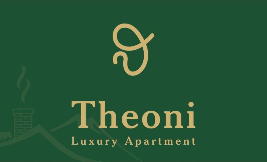 Apartment Theoni Luxury